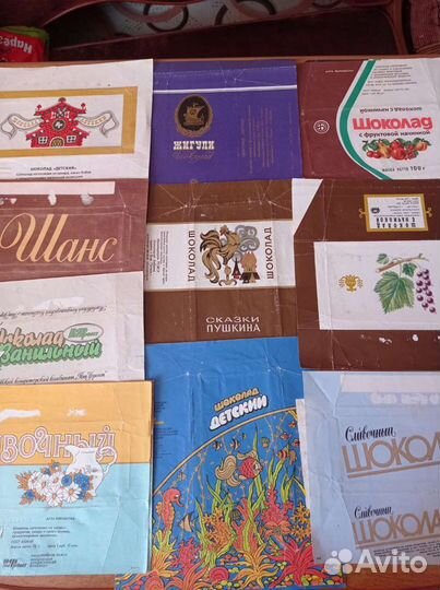 Обертки от шоколада СССР