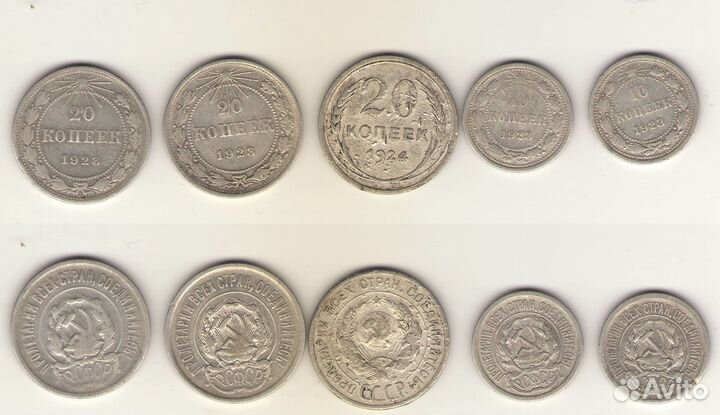 Монеты СССР. До 1961г