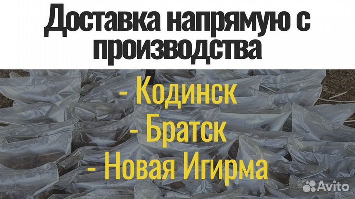 Мульча из коры сосновой крупная 5-10 см. Оптом