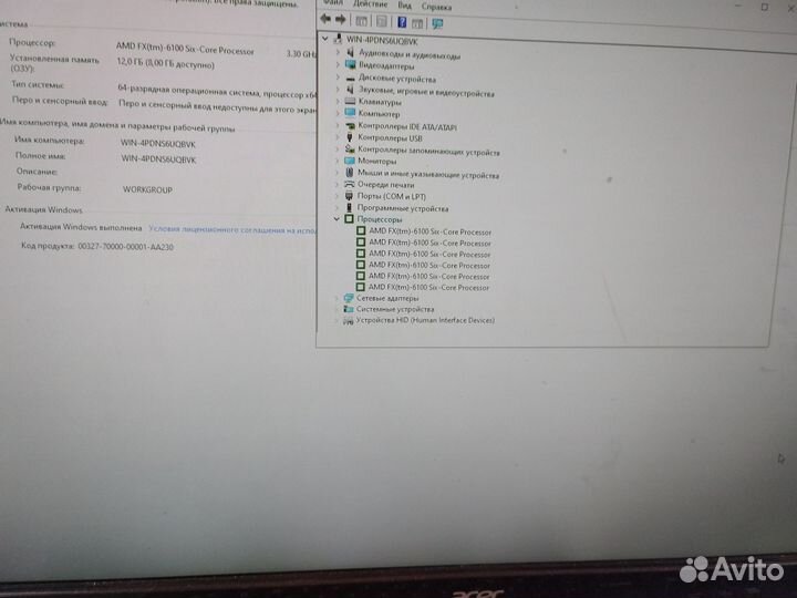 Продам компьютер в сборе