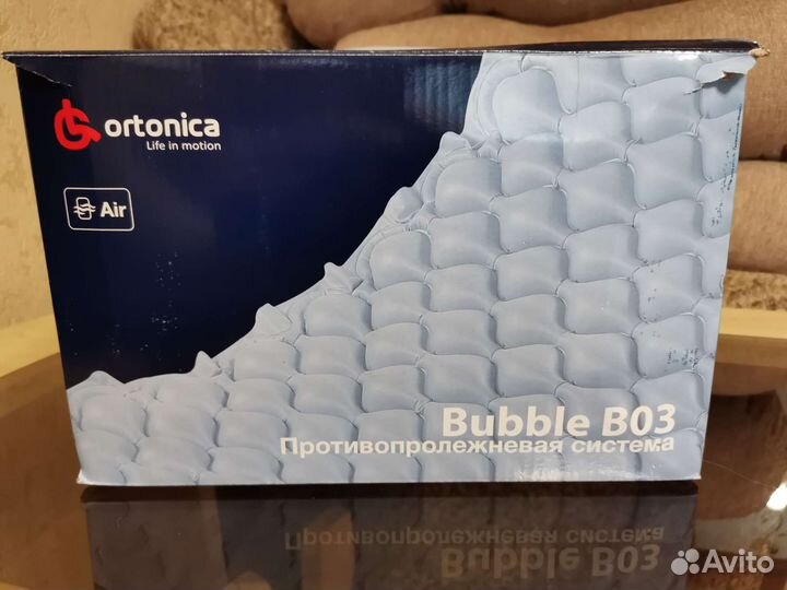 Противопролежневая система