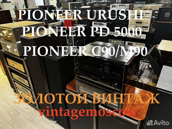 Золотой винтаж. pioneer urushi. C90/M90/PD 5000