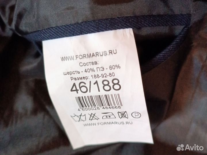 Кадетская форма для мальчика