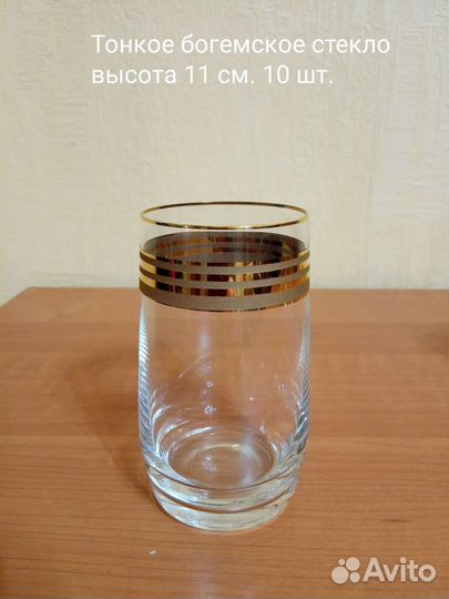 Рюмки, фужеры, салатницы СССР