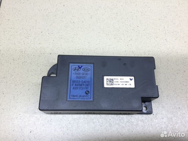 Блок электронный Kia Optima седан цвет белый SWP