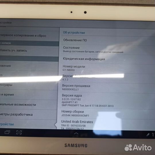 Планшет samsung N8000