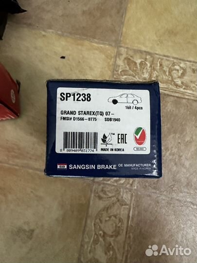 Тормозные диски brembo для hyundai h1