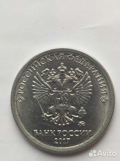 Монета 1 рубль с браком