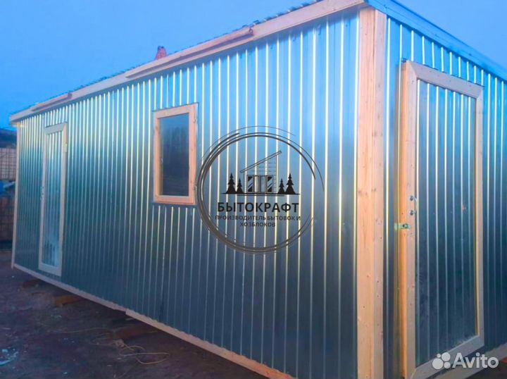 Бытовка домик привезем сегодня
