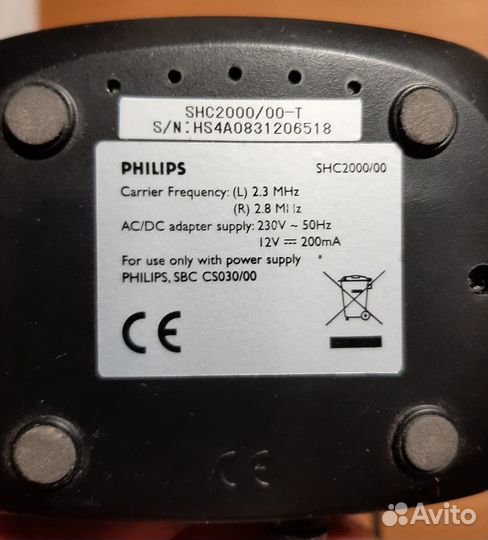 Наушники Philips SHC 2000