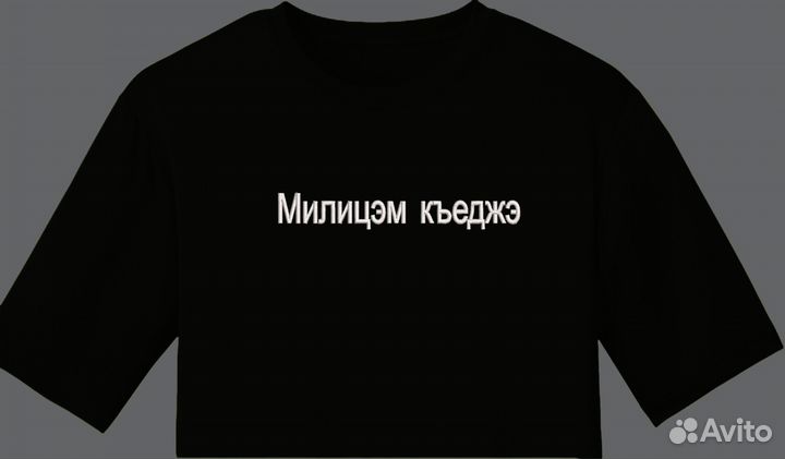 Вышивка на одежде