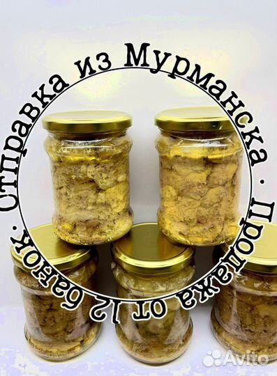 Печень трески, очень вкусная