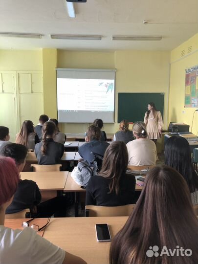 Психолог детский онлайн