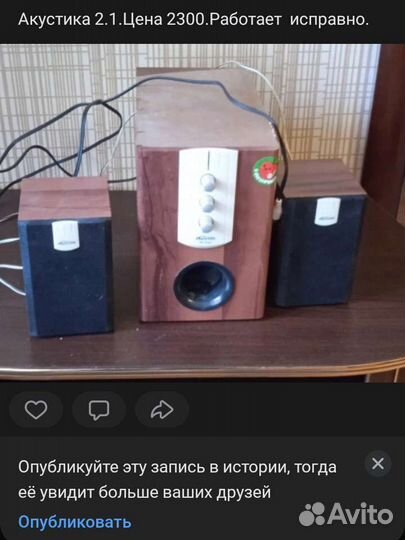 Акустика Свен 2.1 и 5.1