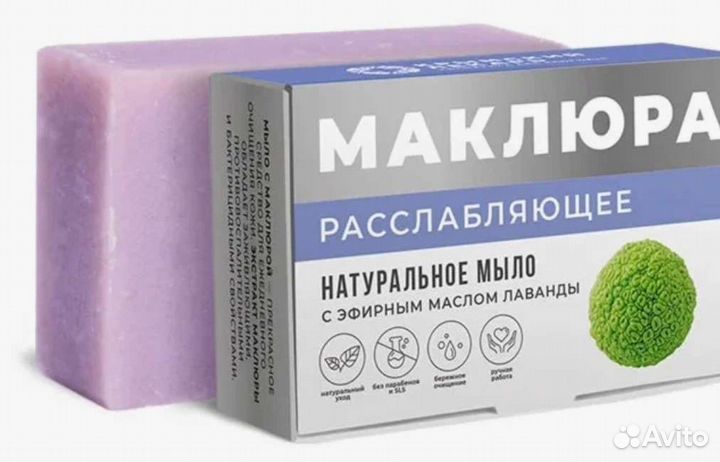 Крымское мыло в наборе 3шт по 100гр