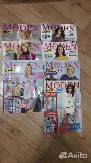 Журнал мод