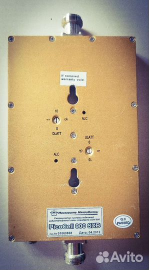 Репитер PicoCell 900 SXB