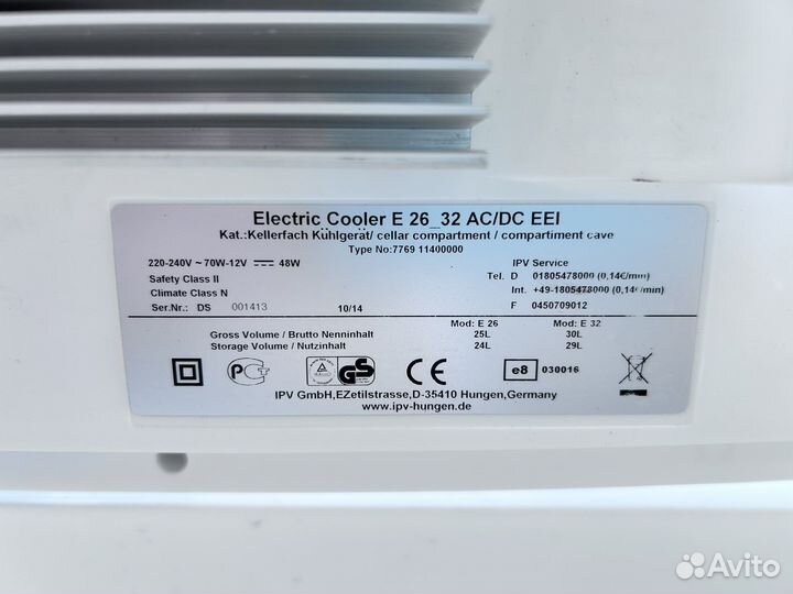 Автохолодильник ezetil