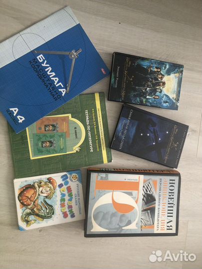 Книги, детские книги и учебники. Торг