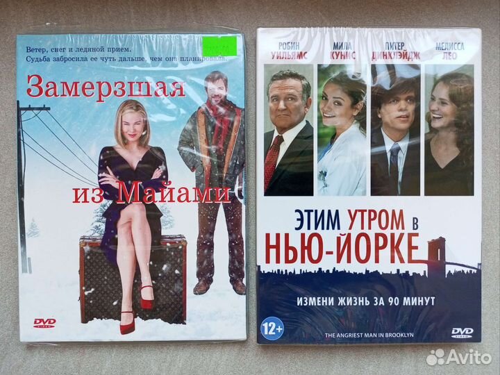 DVD диски