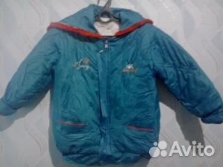 Куртки мальчику