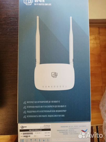 Роутер SNR-CPE WI-FI W4N