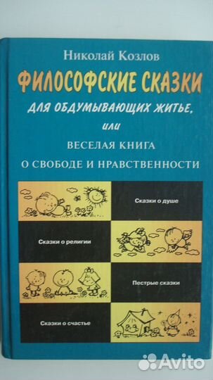 Книги исторические и зарубежные (60 книг)