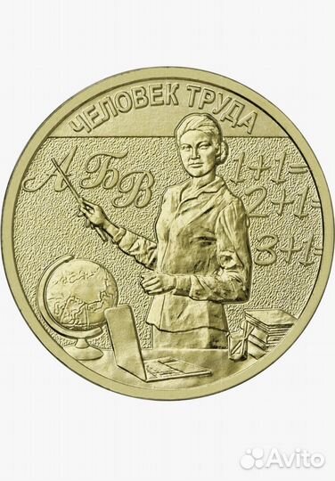 Монеты