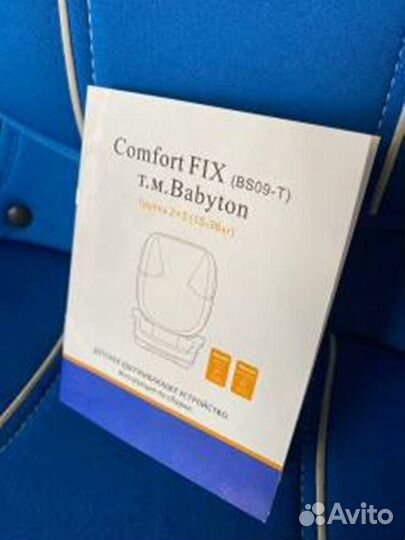 Автокресло Babyton Comfort Fix Blue