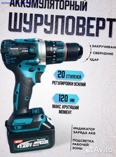 Набор электро инструментов Makita 4в1 (Арт.47991)