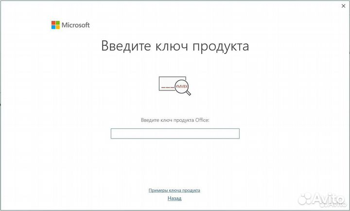 Office 2010-2021 / Ключ Windows 11 & 10 Pro, Educa