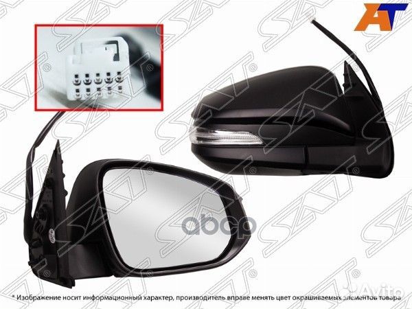 Зеркало Toyota Hilux Pick Up 15-20 / Fortuner