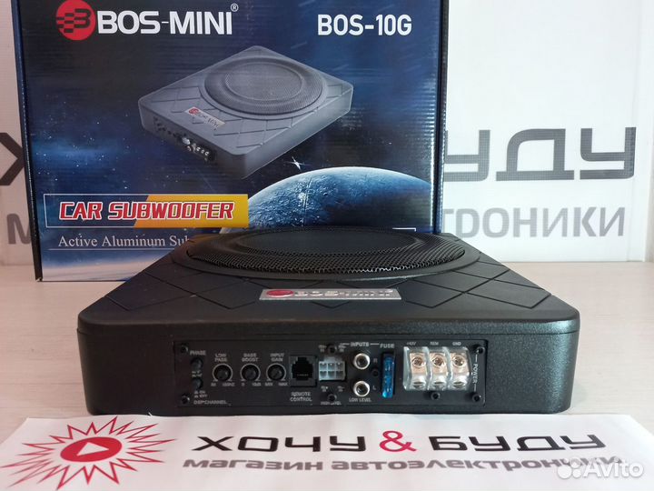 Сабвуфер Активный 8 Дюймов Bos-Mini 10G