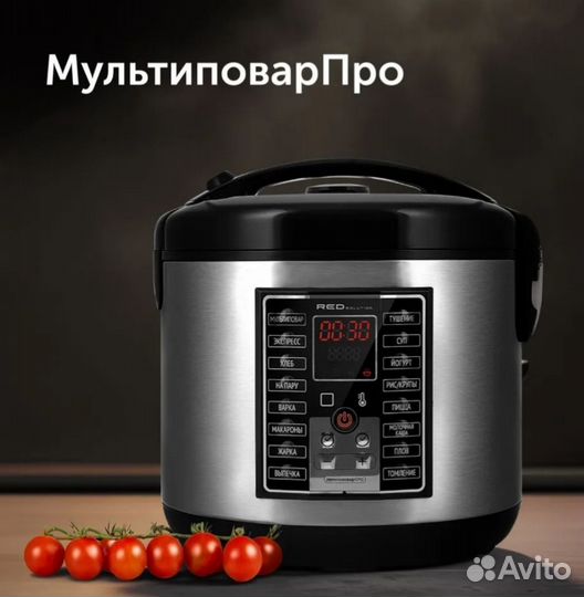 Мультиварка RED solution RMC-M25
