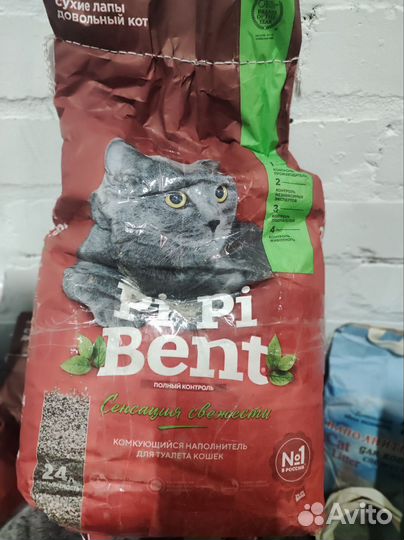 Наполнитель для туалета