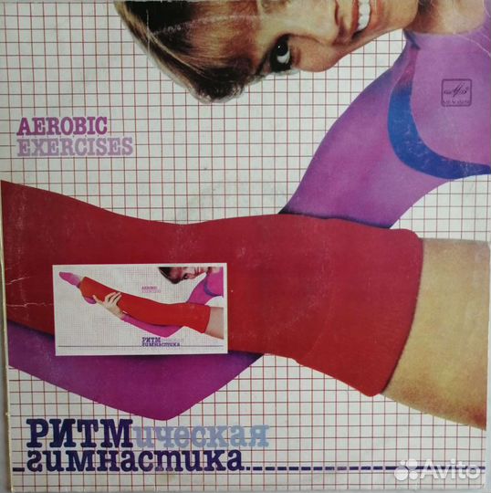 Пластинки музыка и спорт