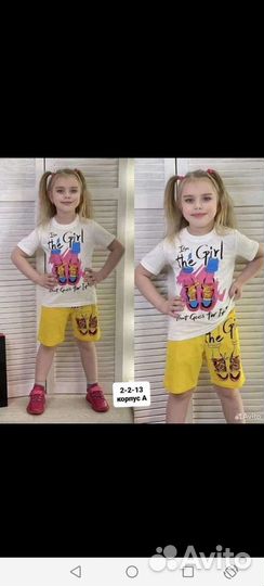 Костюм детский