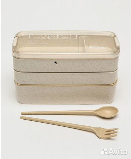 Ланч бокс ланч бокс бежевый 3 секции 900мл