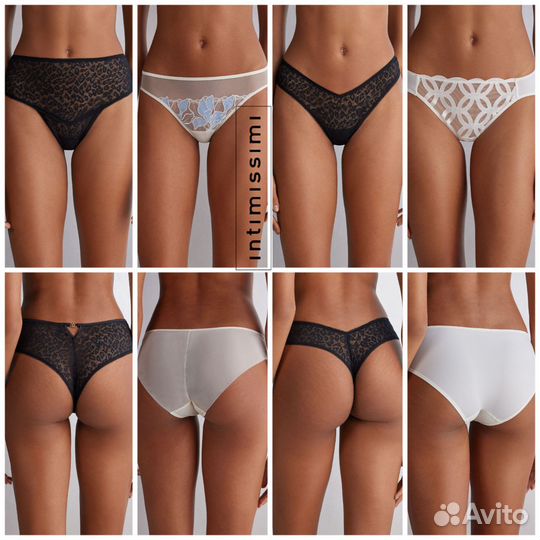 Трусы intimissimi