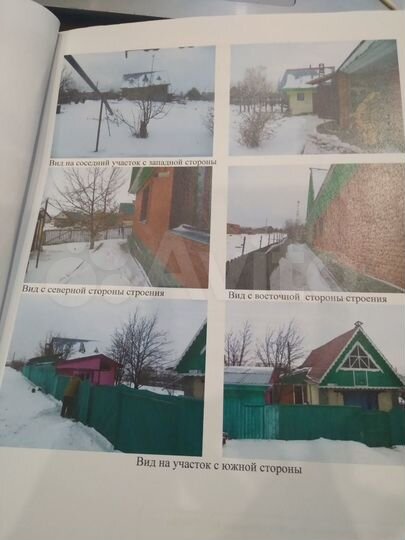 Дом 79,2 м² на участке 8,5 сот.