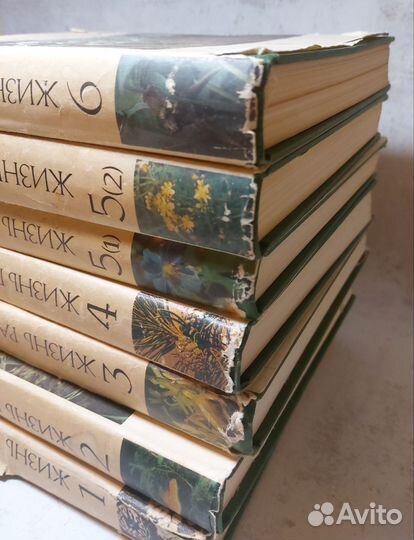 Жизнь растений. Энциклопедия в 6 томах (комплект и