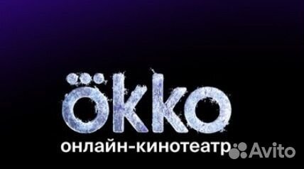 Промокод