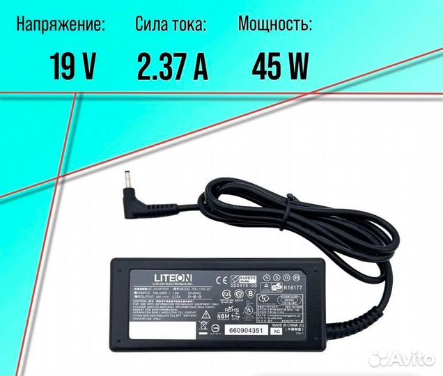 Блок питания для ноутбука Acer 19V 2.37A 3.0*1.1