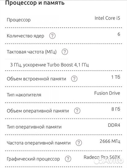 Моноблок Apple iMac