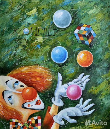 Картина Клоуны 50х60см