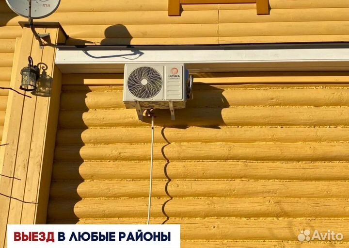 Ремонт и обслуживание кондиционеров и сплит систем