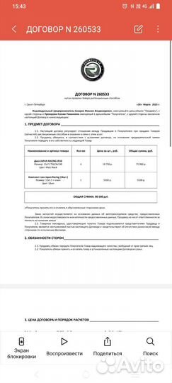 Литые диски r 15 4 100япония