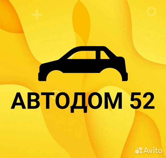 Фильтр топливный Фотон (Foton) 4189,4259 (Cummins