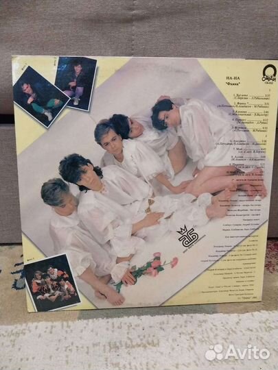 Пластинки Любэ, На-на, Таня Овсиенко, Зодиак