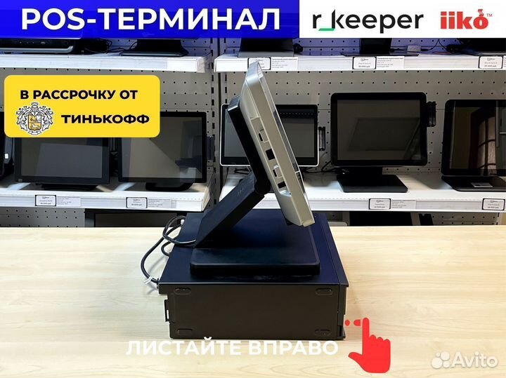 Pos система для кафе c гарантией